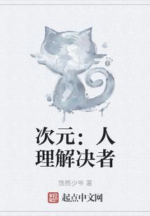 天赋都选好了，才告诉我是修仙界