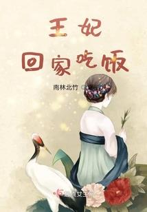 四爷,乖,别闹