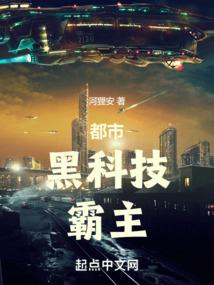我的末日生存守则