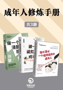 吾以无敌