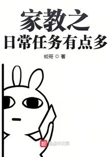 幻域魔界