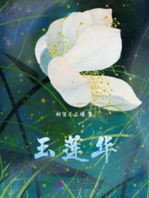 地底未来