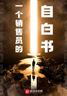 那年你伤害了我的青春