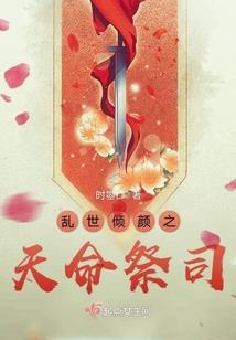 天帝指