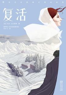 楚七巡游记