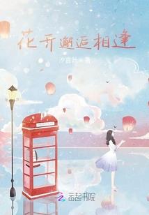 让你替我演戏，你成影帝了？