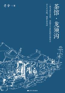 万古无涯
