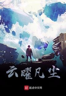 化生求死