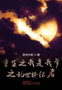 邪肆竹马调戏小青梅