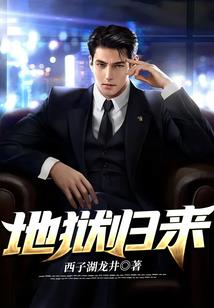 我的警察女友