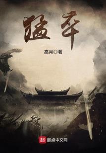 乱斗阿拉德