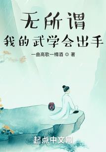 超能英雄传之魔煞军团