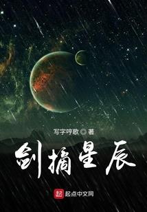 末世曙光之齐天一战