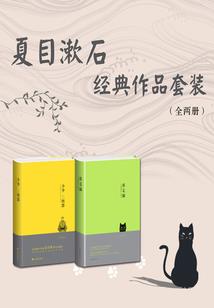 猫街传