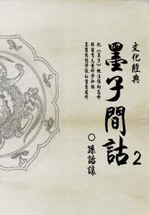 诸天万界从一人之下开始