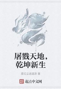 魔法曙光