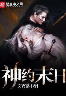逆天幻术师魔医倾城