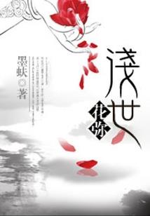 不是我不爱你