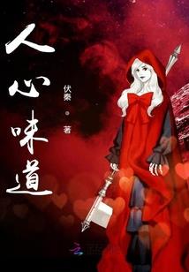 蔷薇花女孩