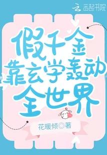 阿黛传说