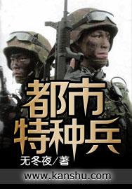 夏海断魂