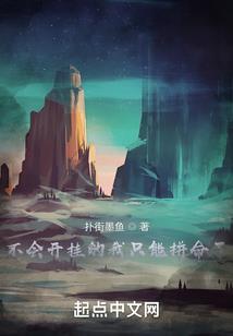 穿越个位面