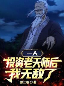临御水