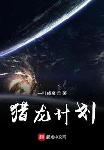 凌绝帝圣