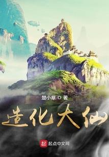 超级暴走家族