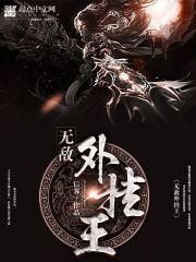远嫁而来