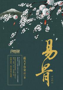 红月挽歌
