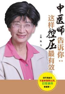 我和高冷太子的漫漫寻宝路