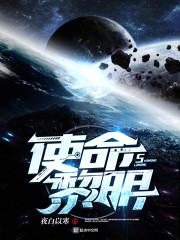 剑骨琴心