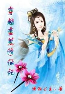 剑定万界