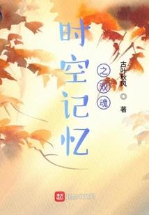 恶魔的天使之公主的完美复仇