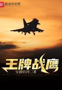 使徒”型“者
