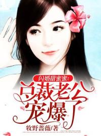西游伏魔系统