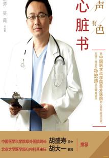 误惹腹黑狼：法医娇妻一拖二