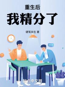 小子看我火眼金睛