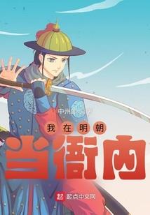 种田小农妻