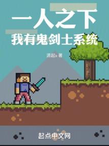 末世异兽统领