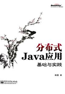 天命道士