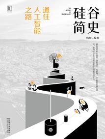 星跃大陆
