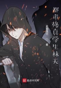 冰帝风云路