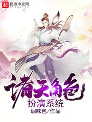 桃源小村医