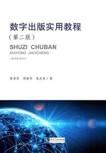 修仙界监控