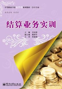 网游之高冷师父很护短