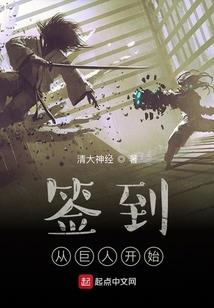 守护忍界从氪金开始