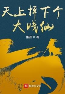 妖杀三千