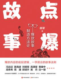 佐拉游戏